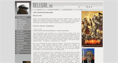 Desktop Screenshot of nelegal.ru